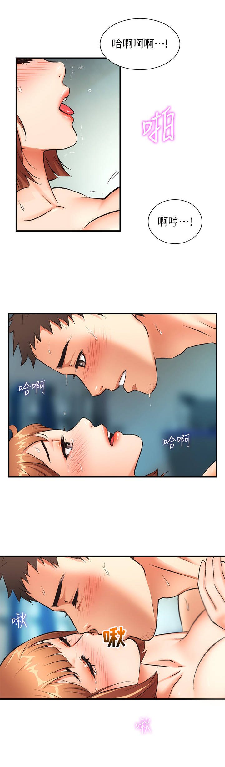 第17章：敲门4