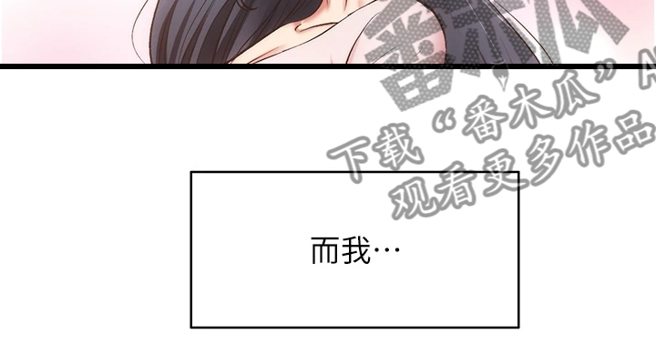 第100章：【完结】自由的生活15