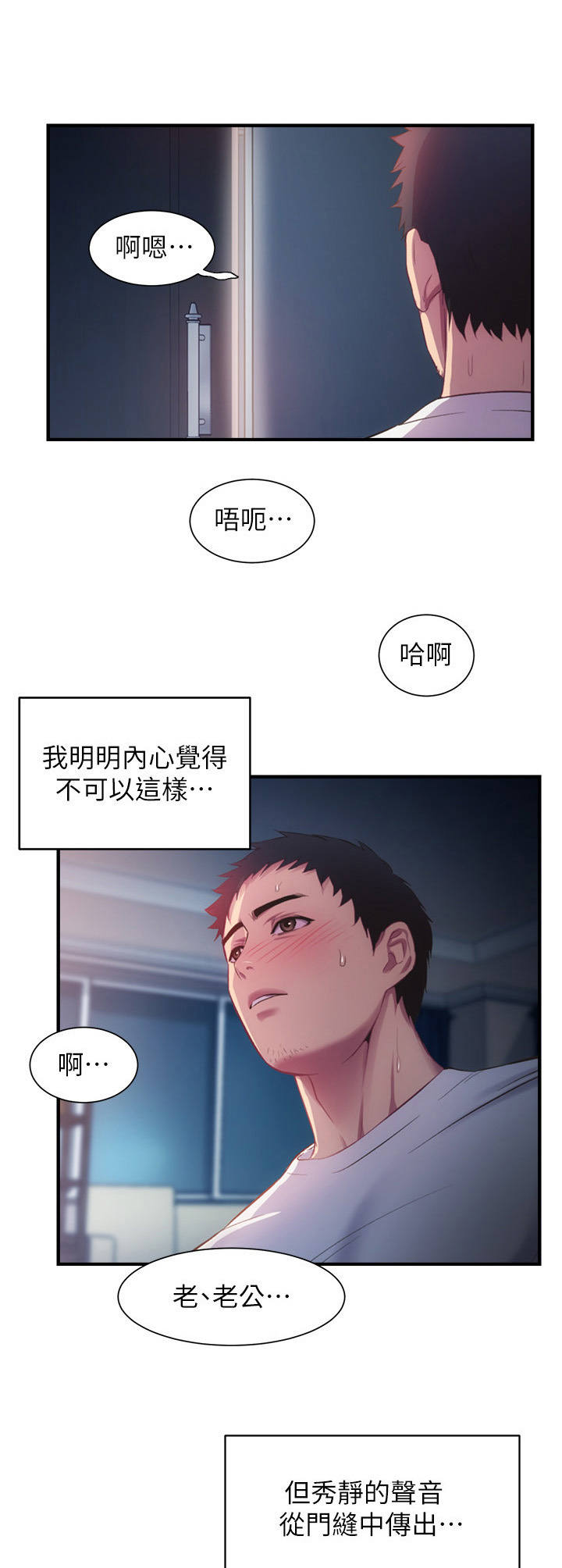 第21章： 声音10
