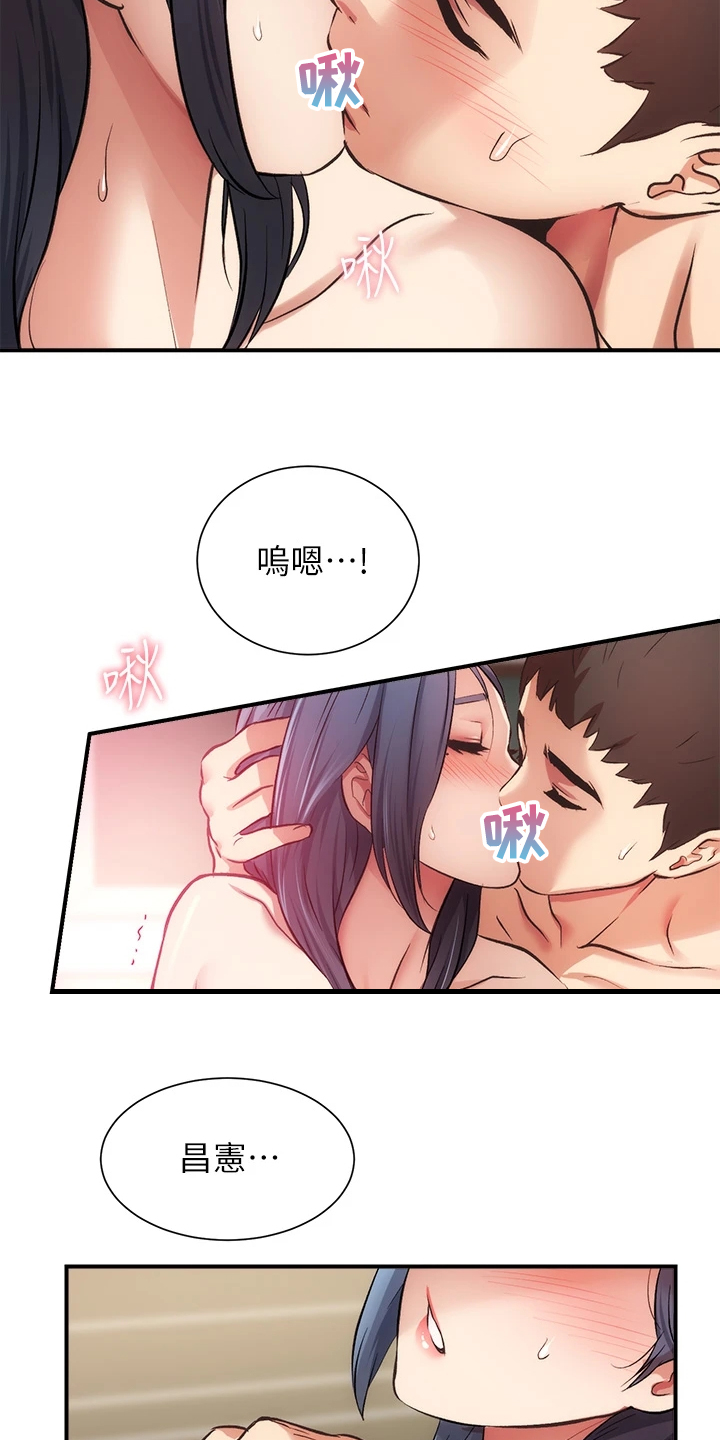第64章：温柔一点21