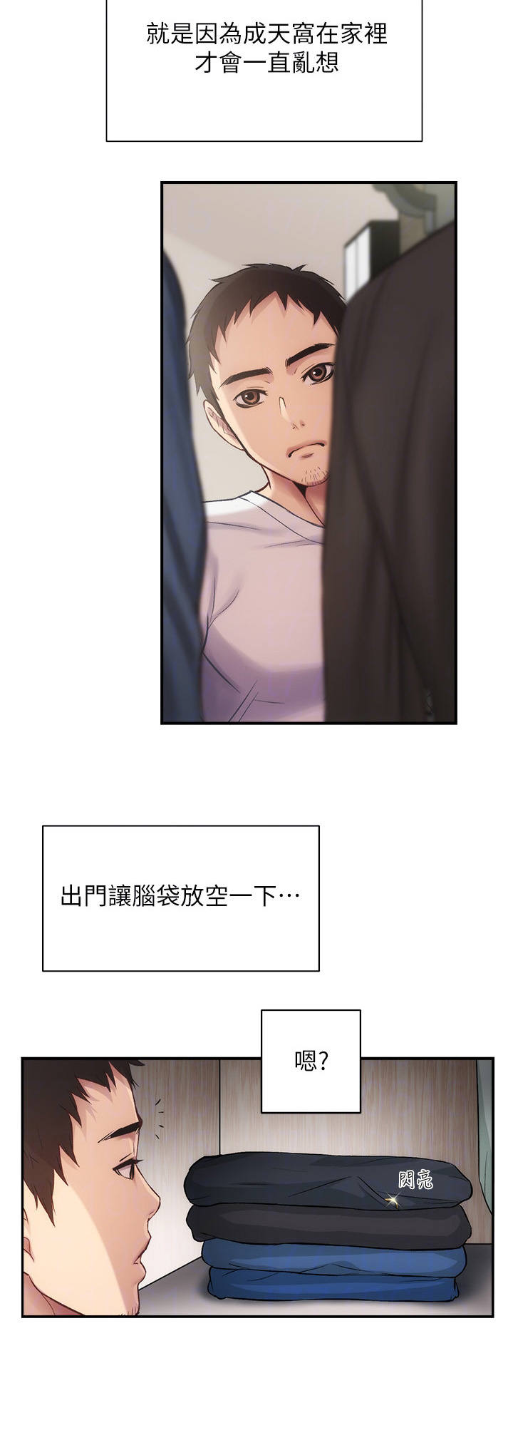 第26章：戒指2