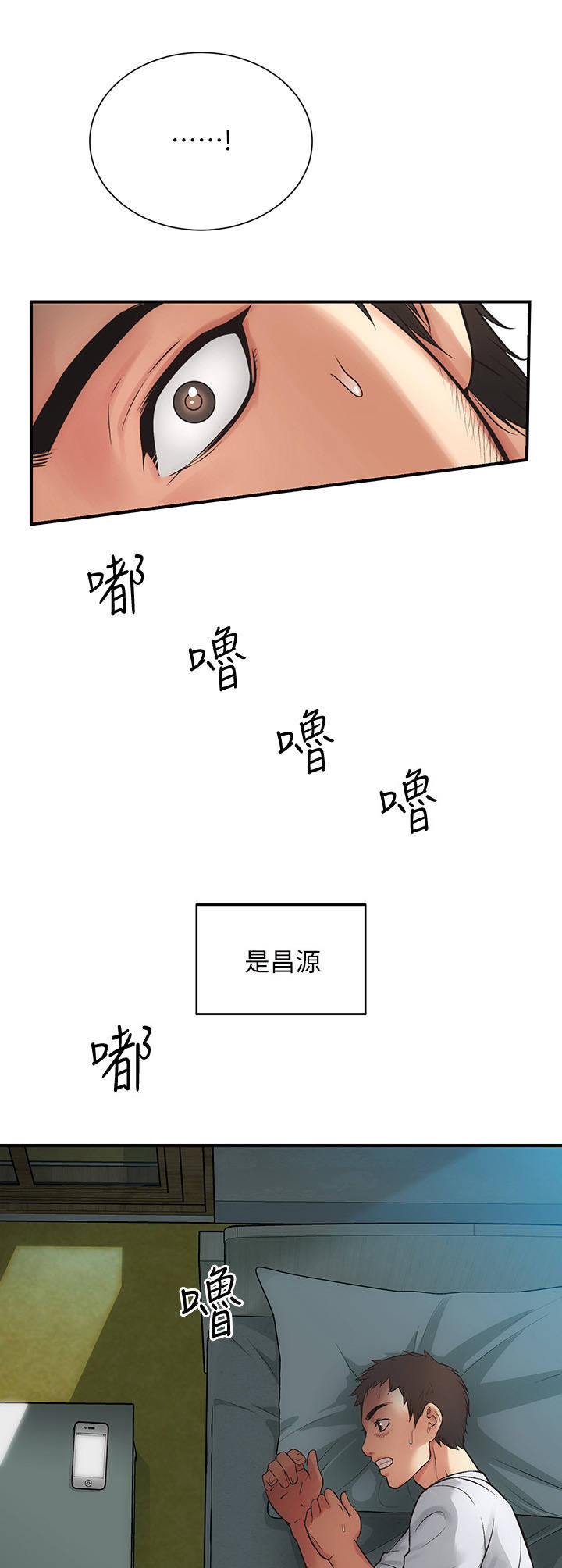 第11章：逃避2
