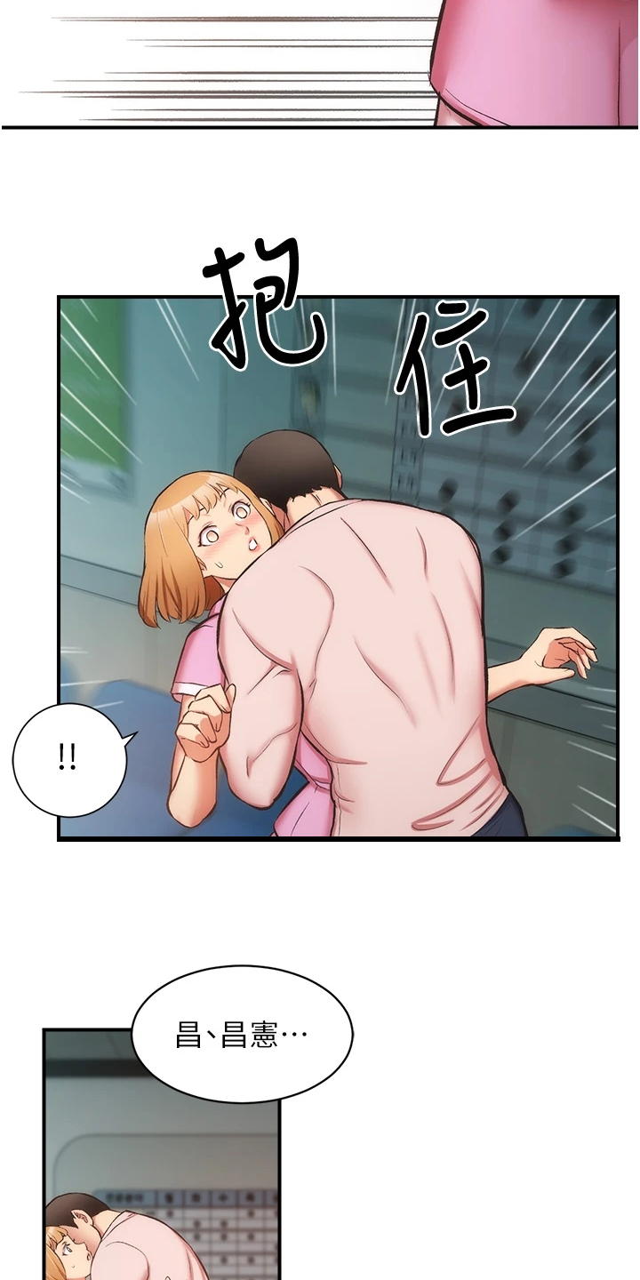 第89章：都需要依靠4