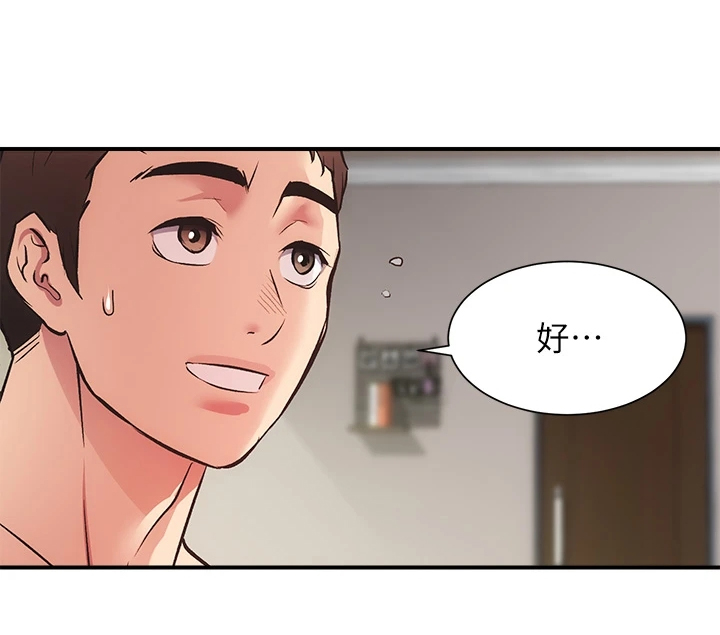 第65章：能做的只有这个24
