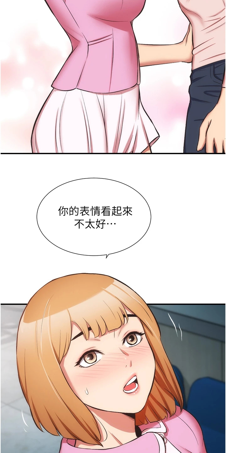 第89章：都需要依靠1