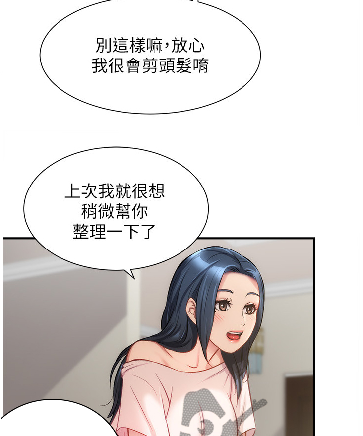 第36章：已经好久了1