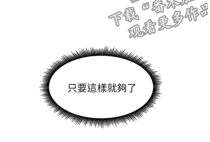 第76章：他就是个笨蛋13
