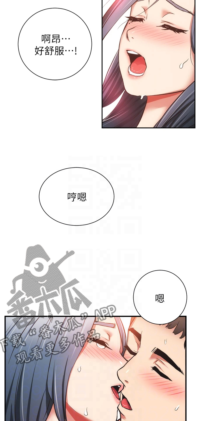 第98章：无比幸福8
