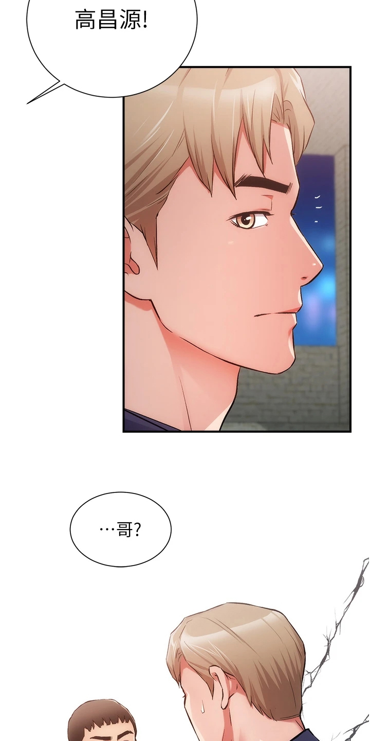 第85章：明目张胆16