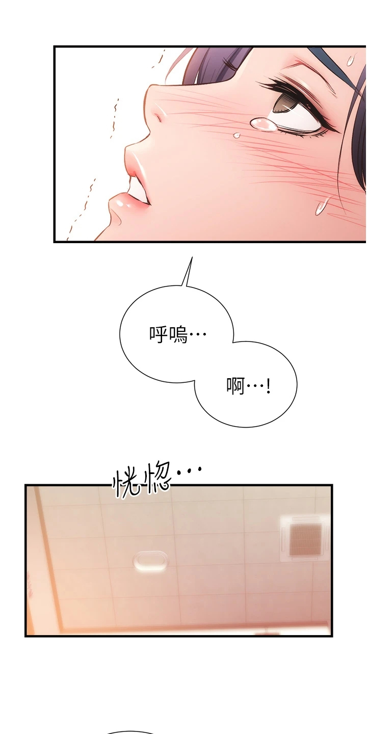 第79章：一定是弟弟6