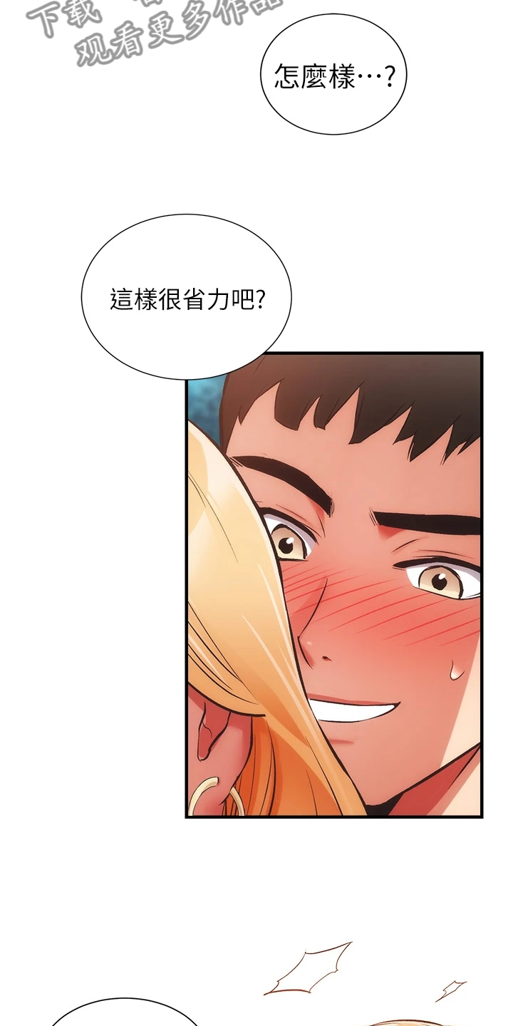 第83章：出现了6