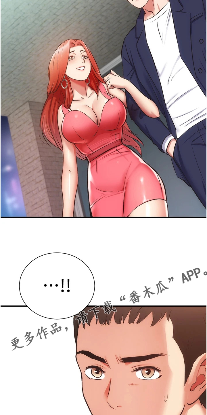 第83章：出现了28