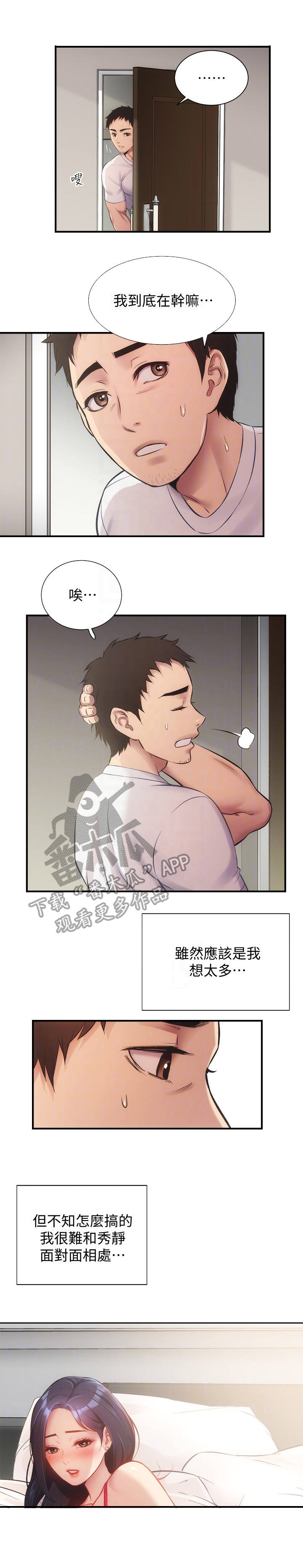 第26章：戒指0