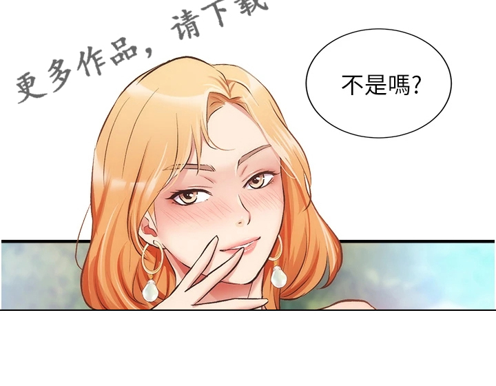第81章：追求刺激22
