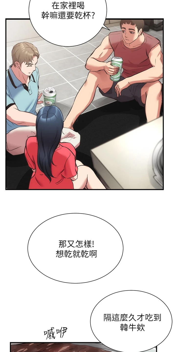 第67章：温馨的家庭7