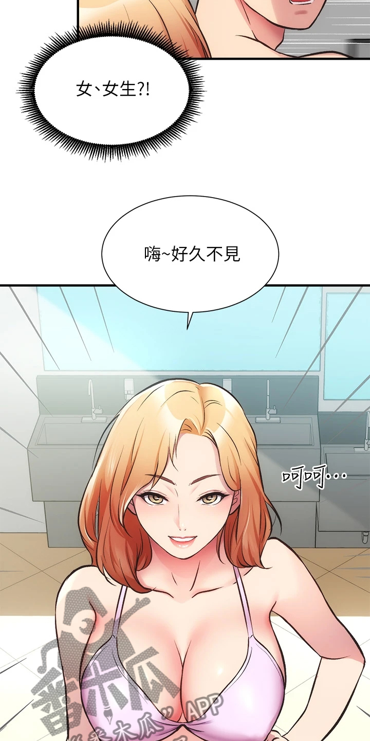 第57章：绝对不可能16