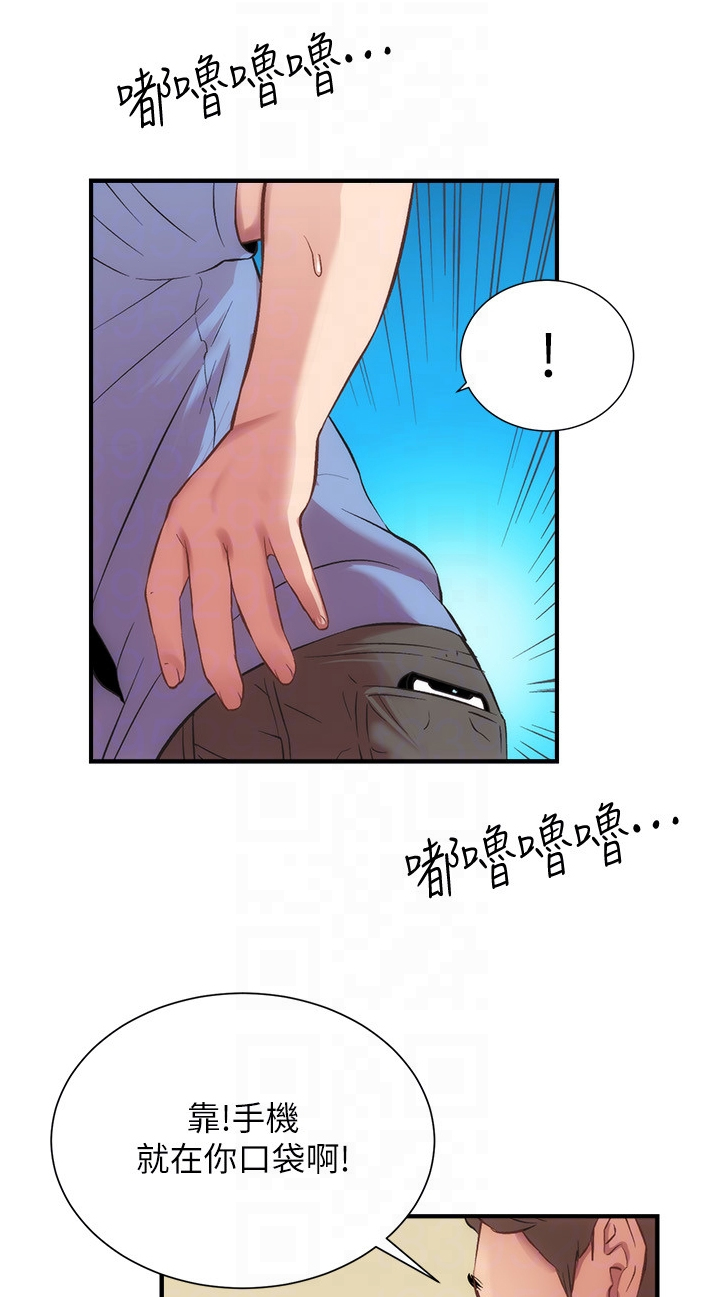 第42章：紧急关头5