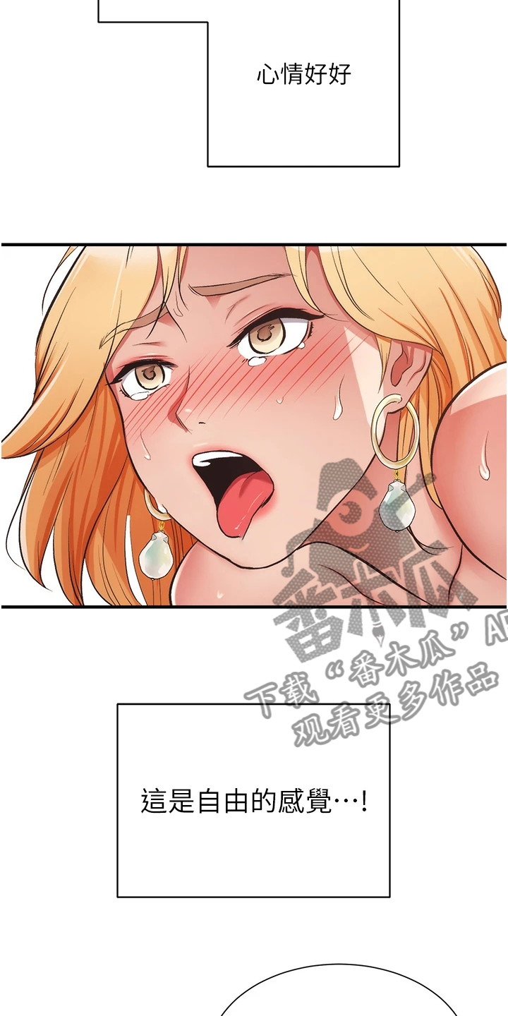 第83章：出现了13