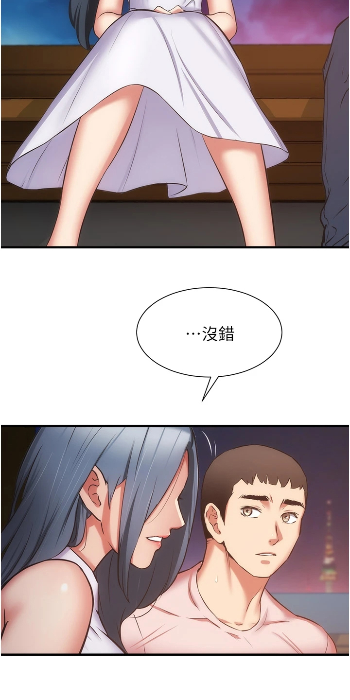 第92章：你在这里啊13