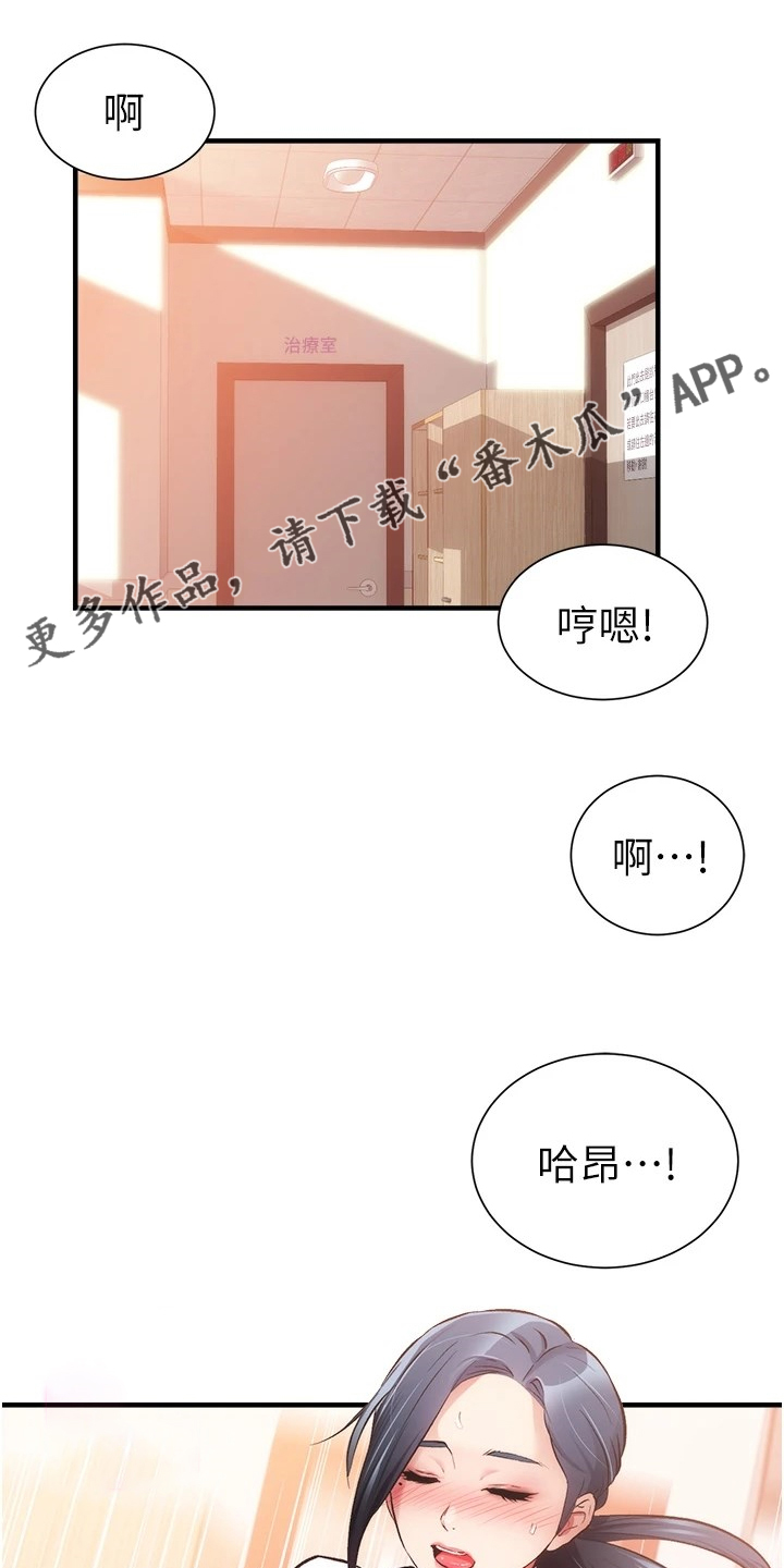 第79章：一定是弟弟0
