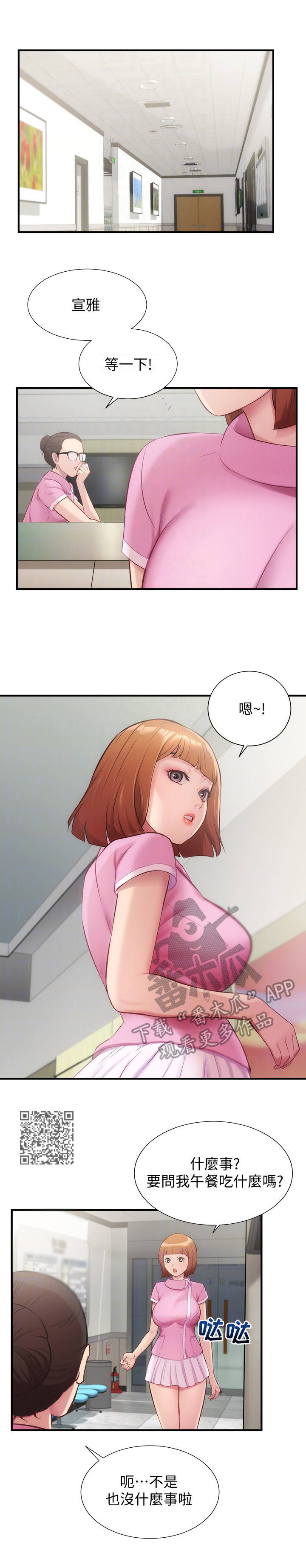 第26章：戒指5