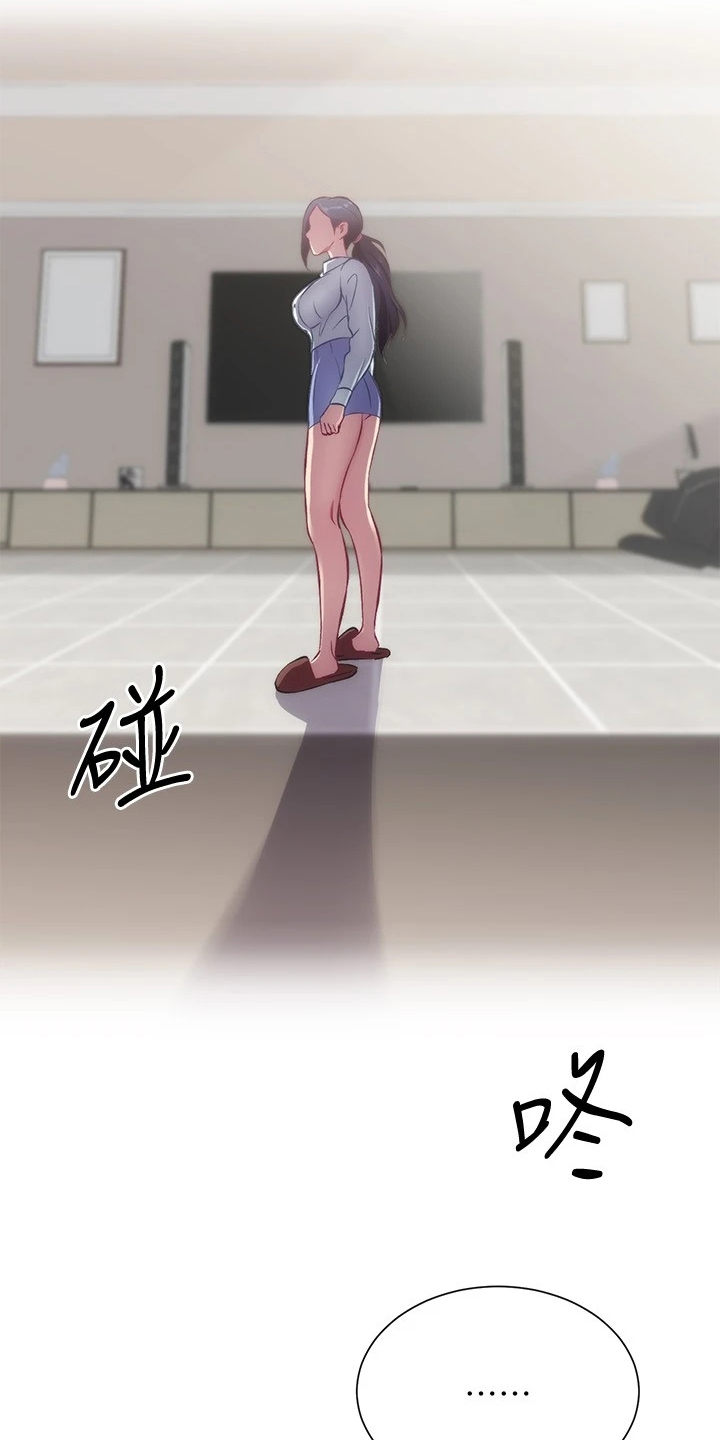 第53章：什么关系19