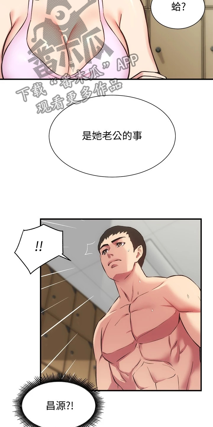 第59章：缘由15