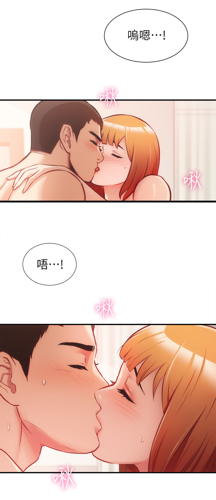 第49章：很好15