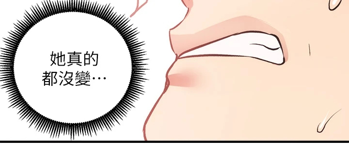 第74章：模仿6