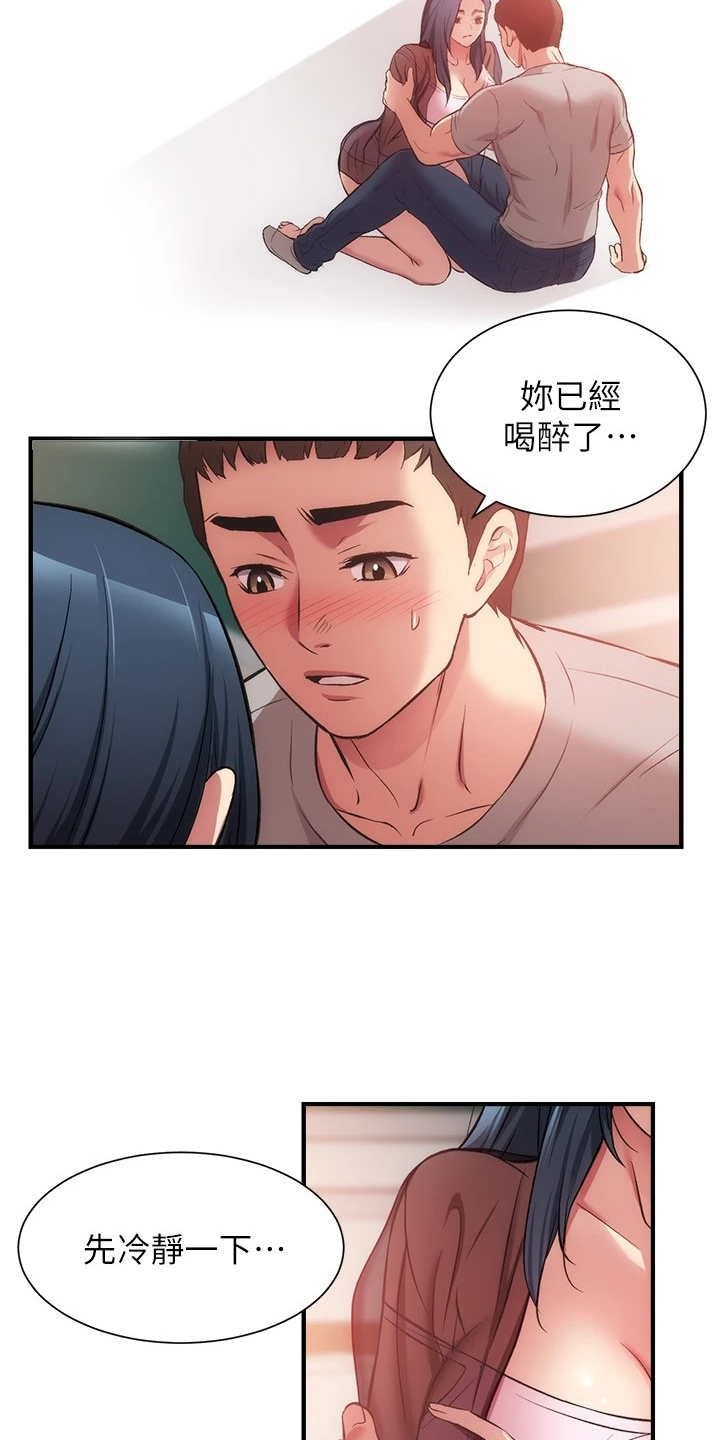 第62章：理智崩溃18