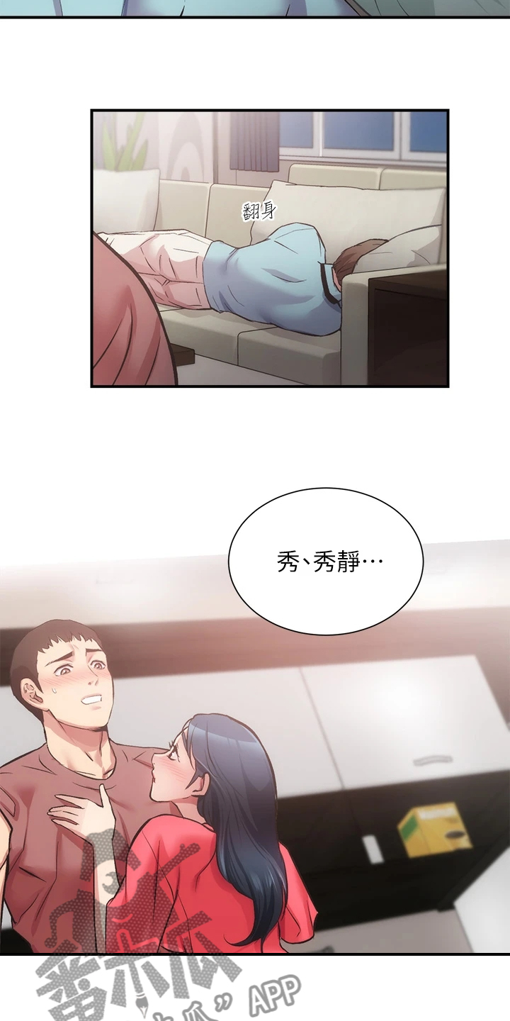 第67章：温馨的家庭17