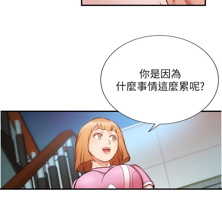 第89章：都需要依靠11