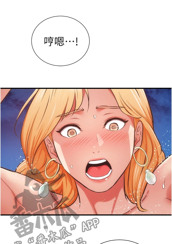 第82章：干嘛否认15