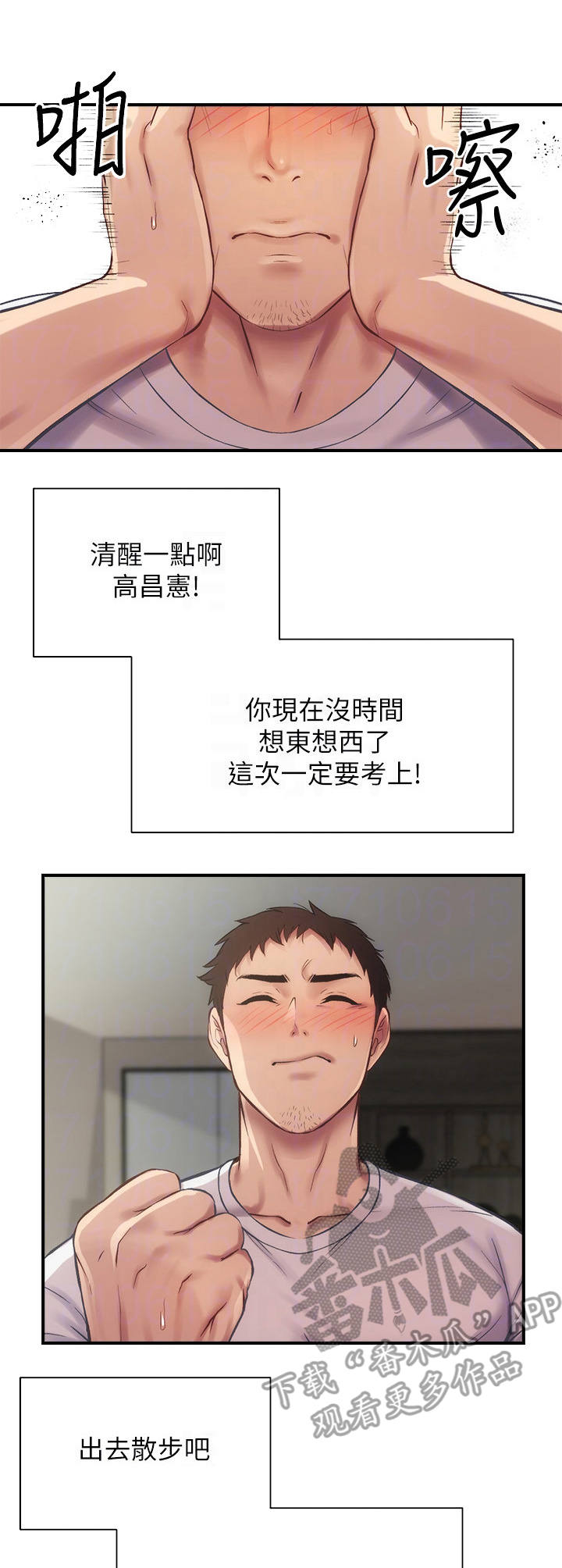 第26章：戒指1