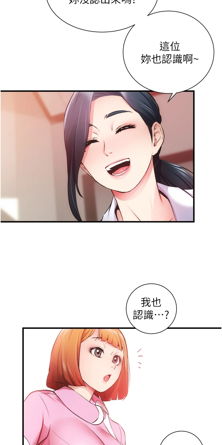 第78章：免罚条件10