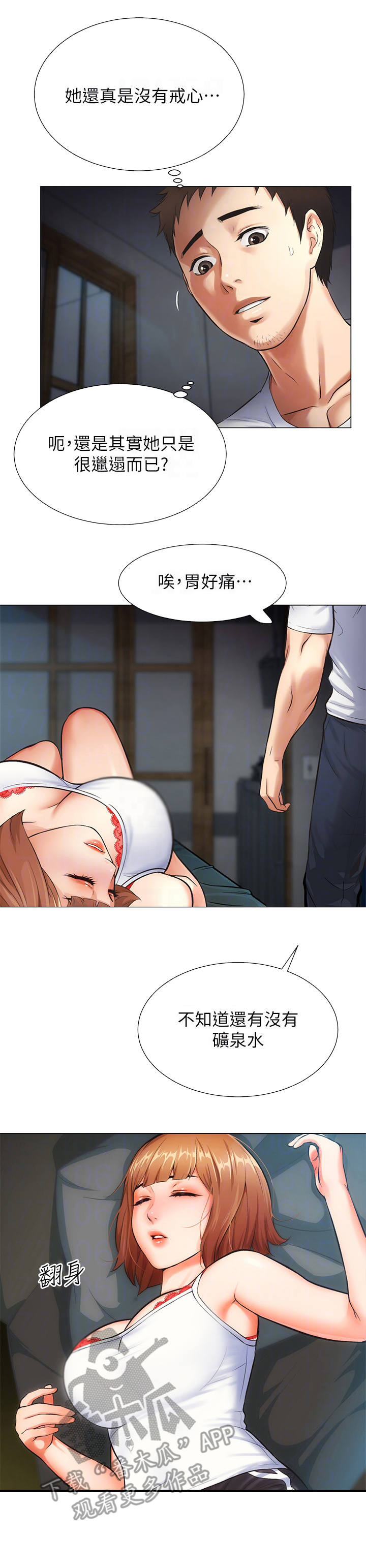 第14章：请求2
