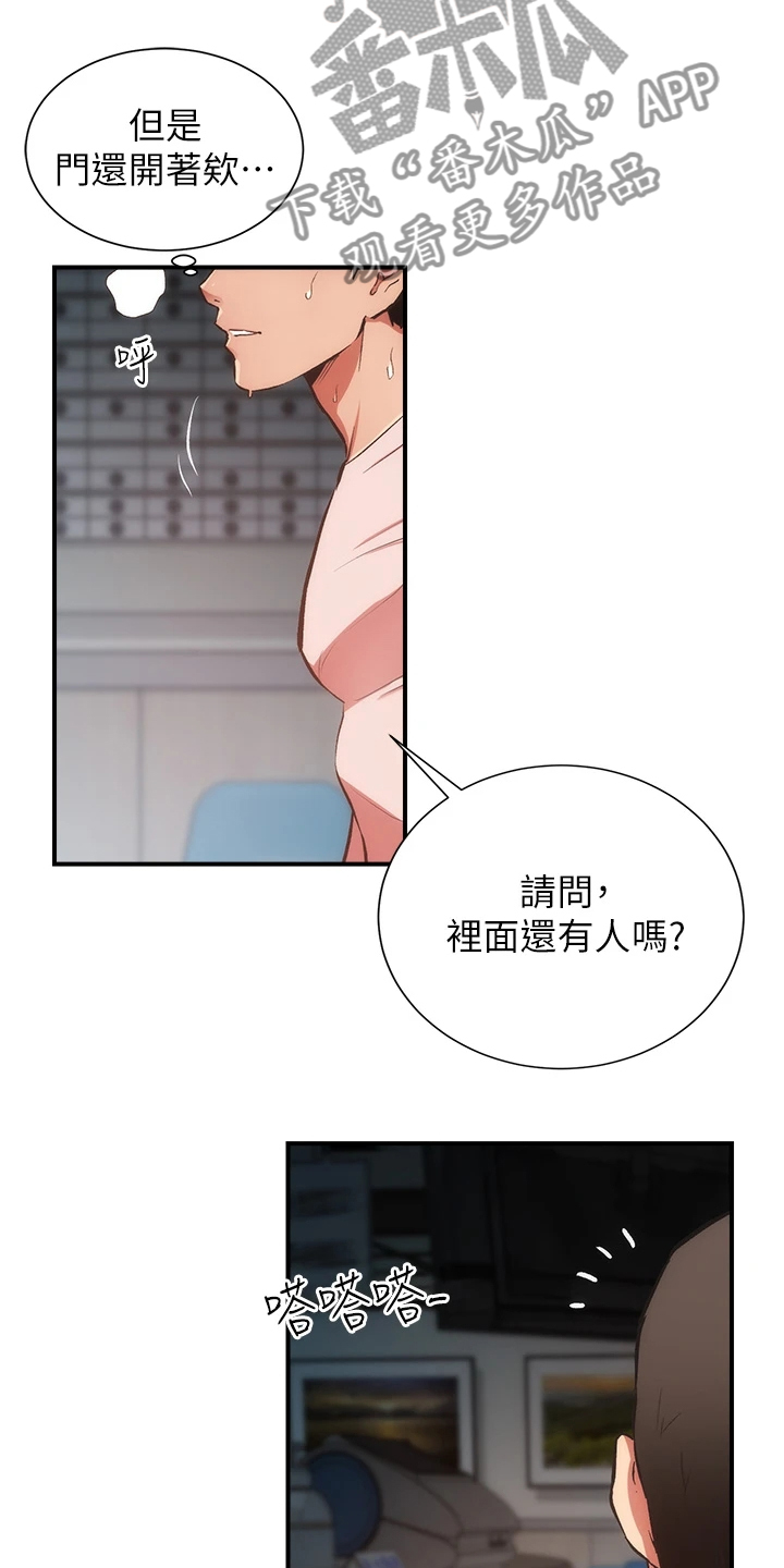 第88章：我爱她14