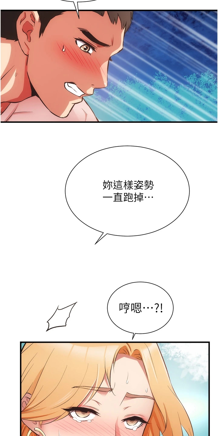 第83章：出现了1