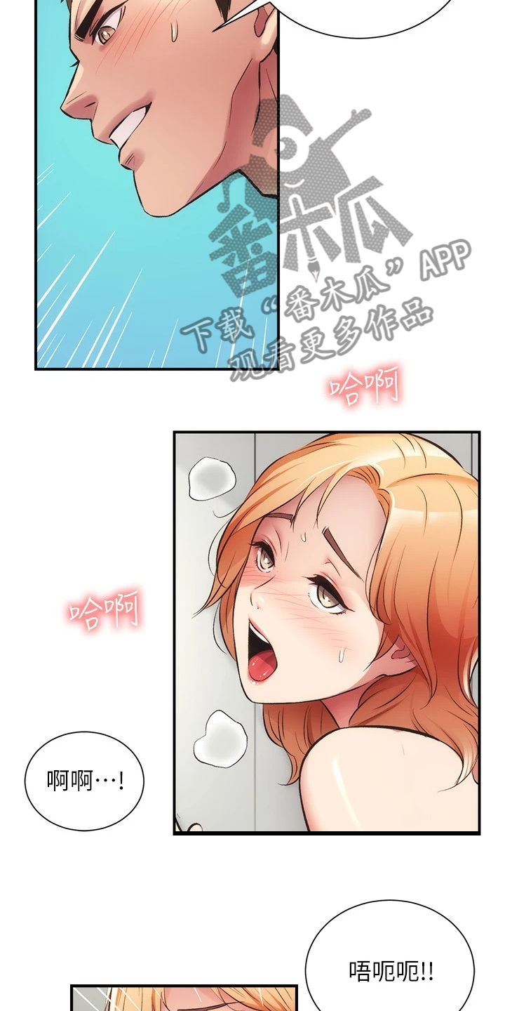 第58章：她知道什么20