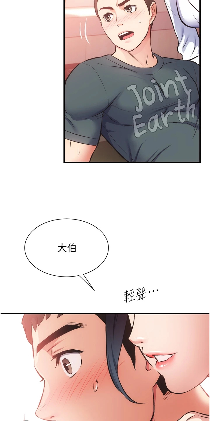 第78章：免罚条件21
