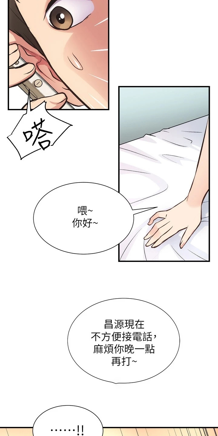 第60章：怎么会这样2