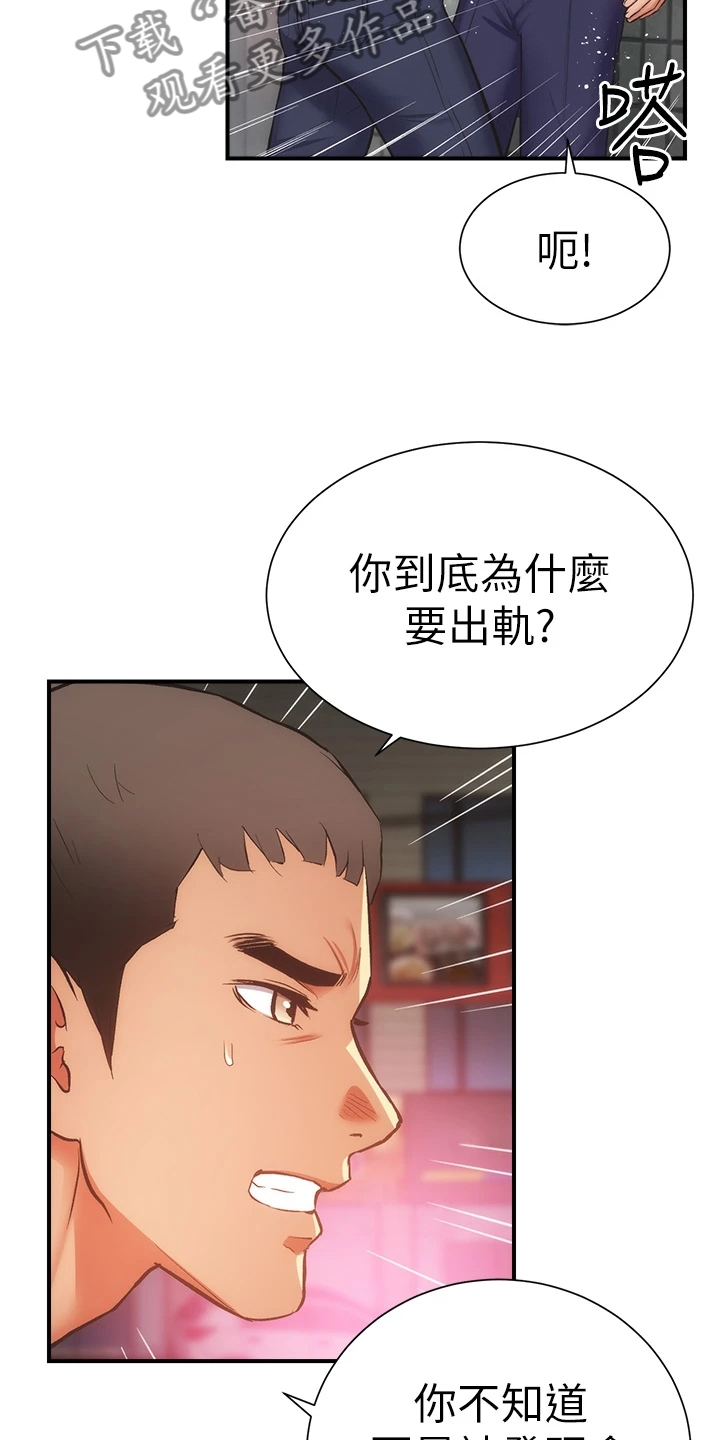 第86章：原来是姐妹15