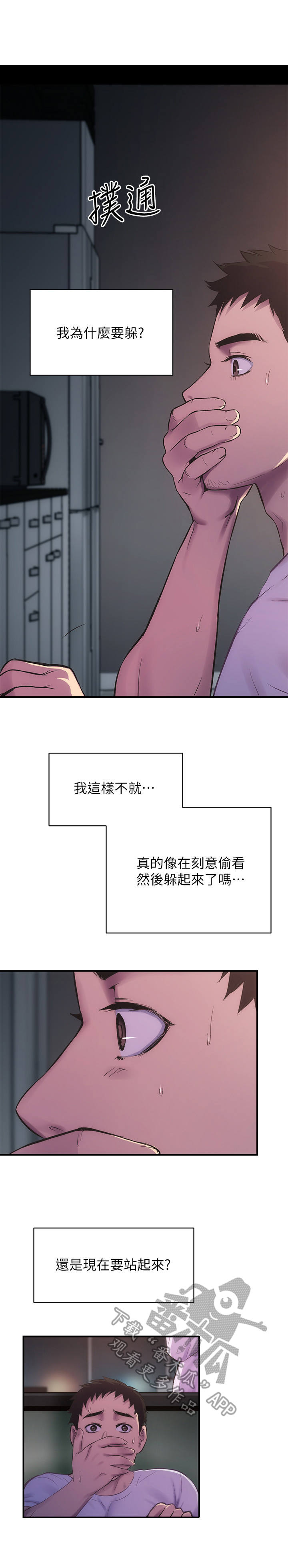 第23章：动静9