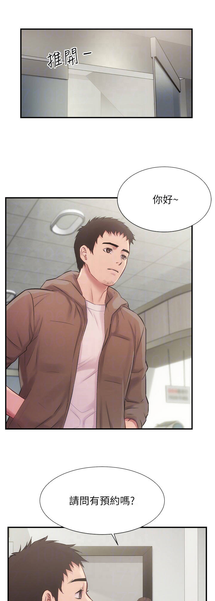 第26章：戒指8
