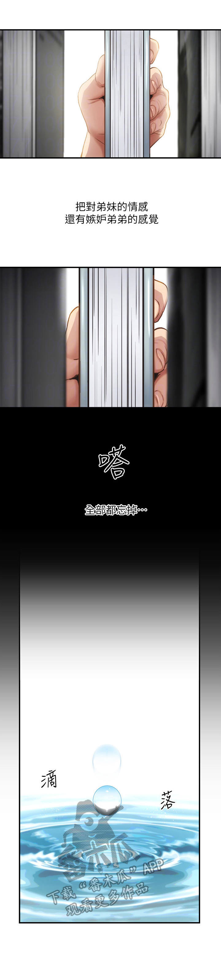 第21章： 声音0