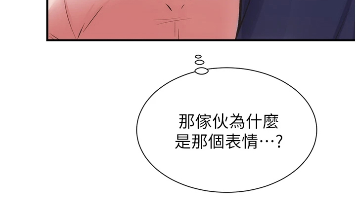 第85章：明目张胆13