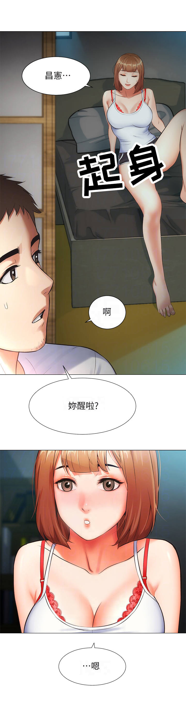 第14章：请求4