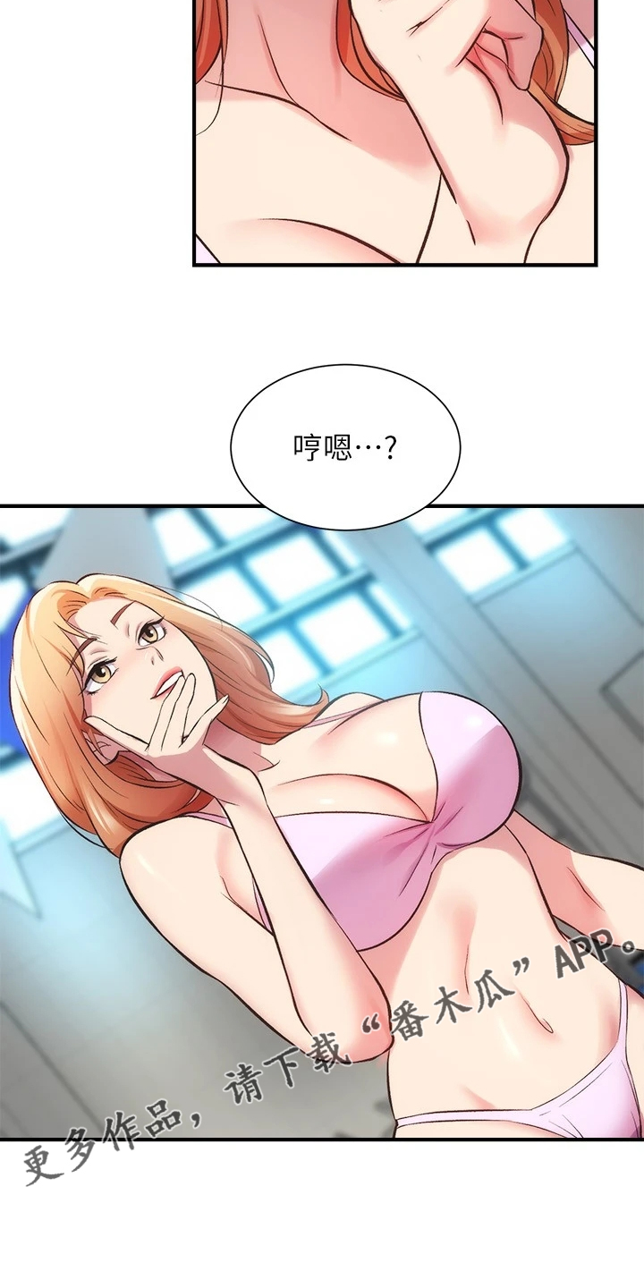 第57章：绝对不可能13