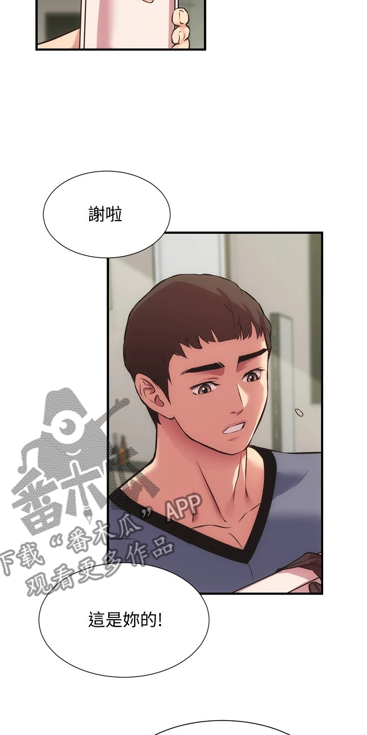 第60章：怎么会这样19