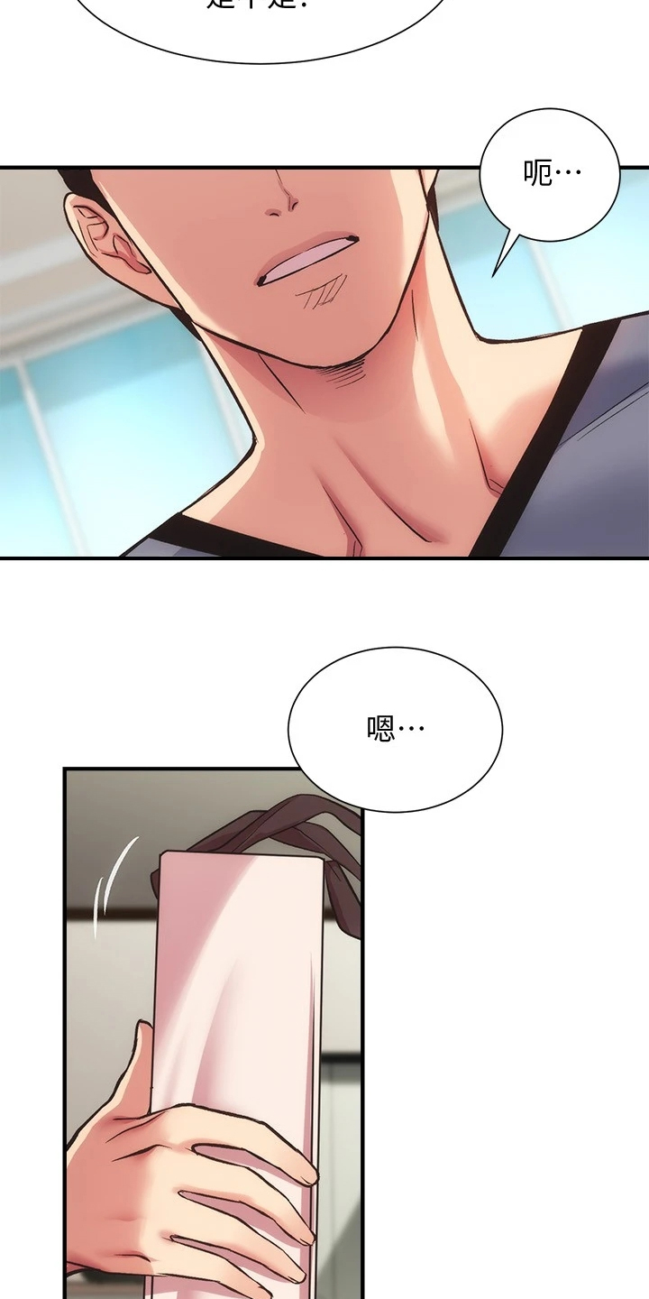 第60章：怎么会这样18